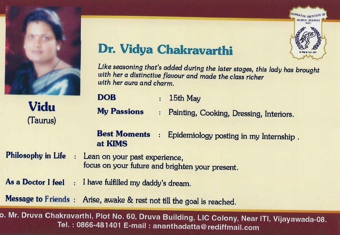 Original 1996 yearbook card for Dr. Desai Vidya Sripad